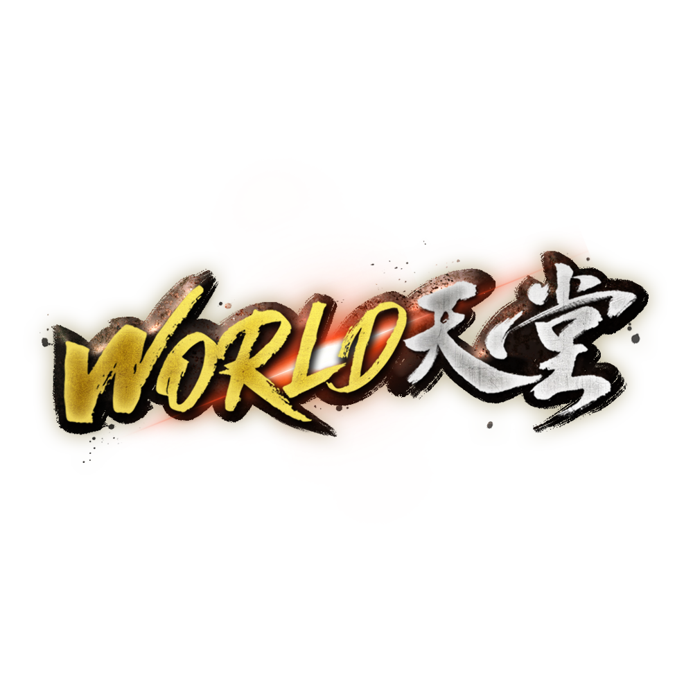 WORLDlogo.png